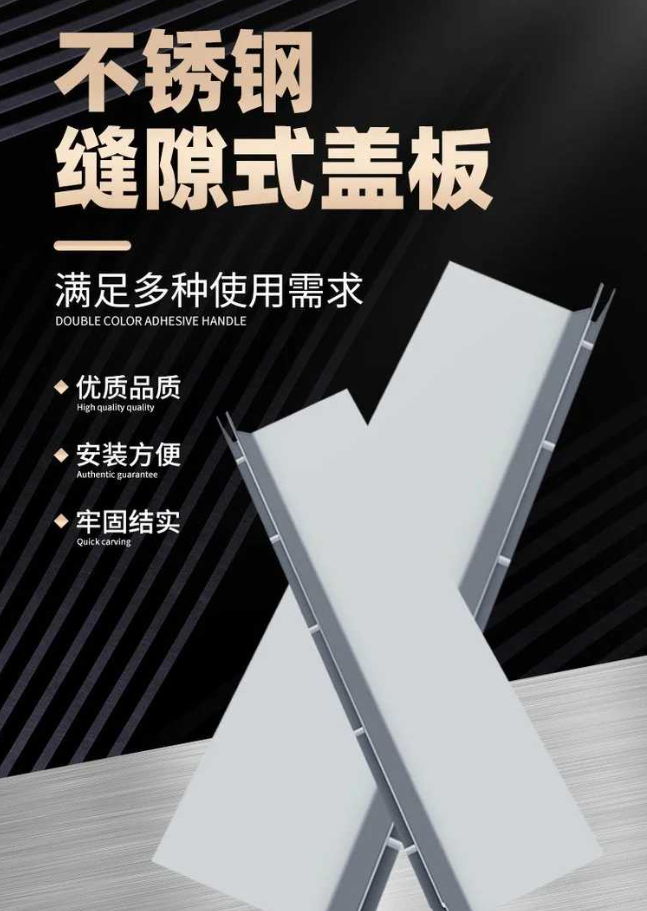 丁青不锈钢缝隙排水沟盖板展示